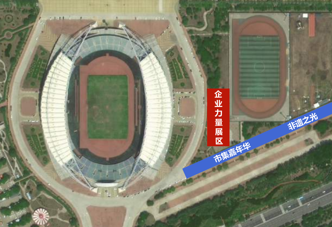 观赛攻略来, 齐鲁壹点