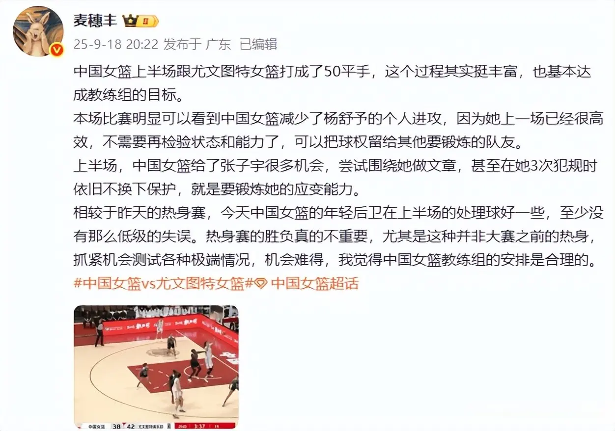 缺少一个给, 了很大改变, 的出场时间