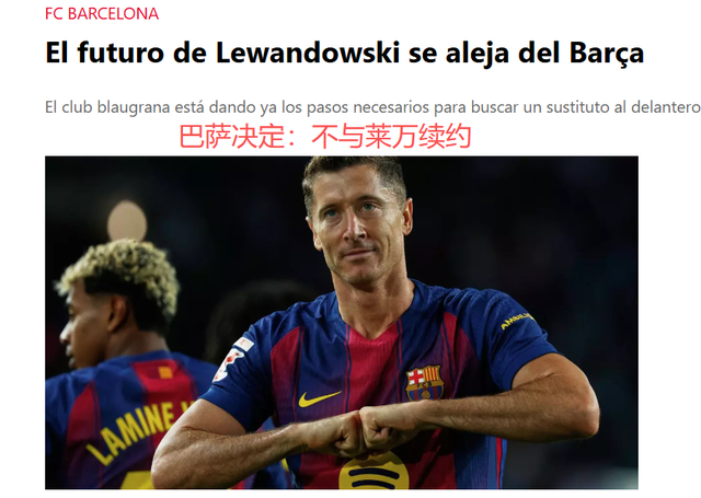 IvhWB, 班人, 莱万的妻子 IvhWB, 班人, 莱万的妻子